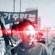 gunazn0740