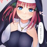Nasauwu