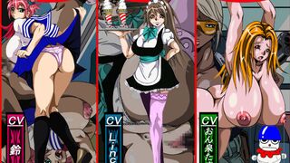 Amusement 1 - Dedendo