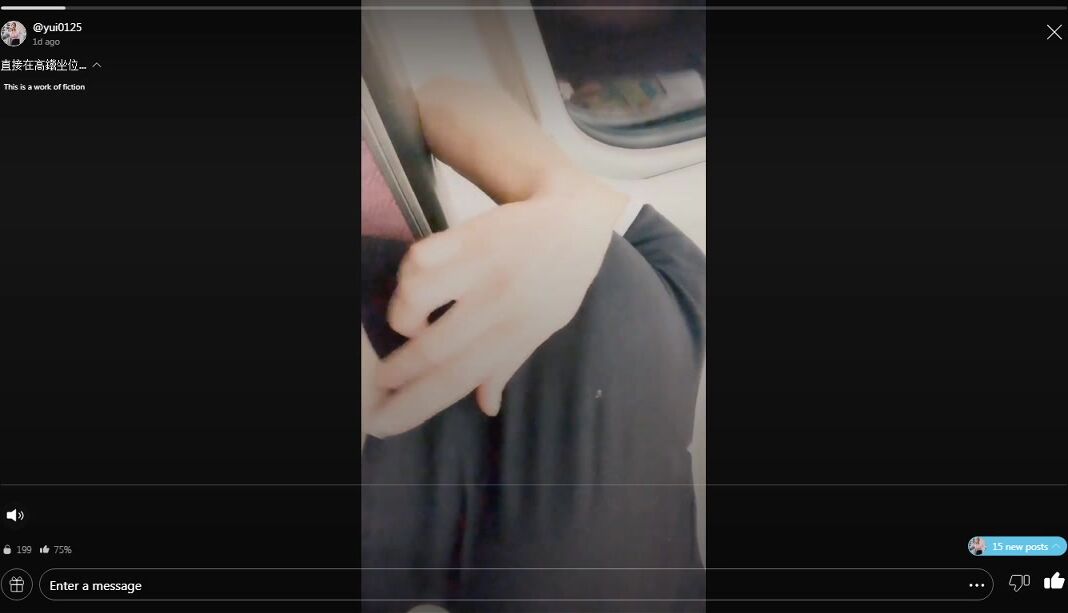 Yui Xin Public Flash on train