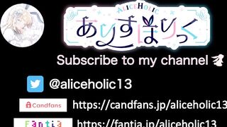 AliceHolic13 Raiden Shogun