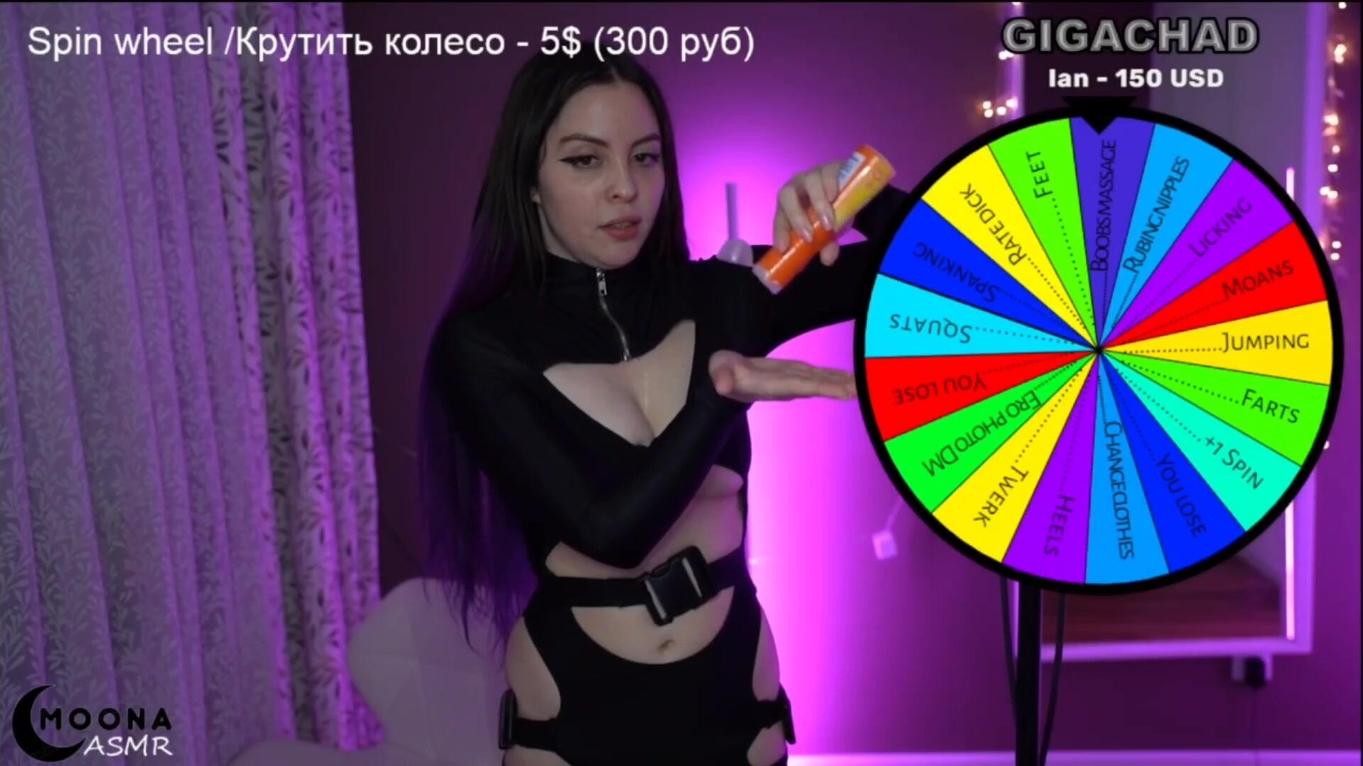 Moona ASMR